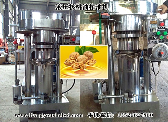 液壓核桃油榨油機(jī) 液壓核桃油榨油機(jī)